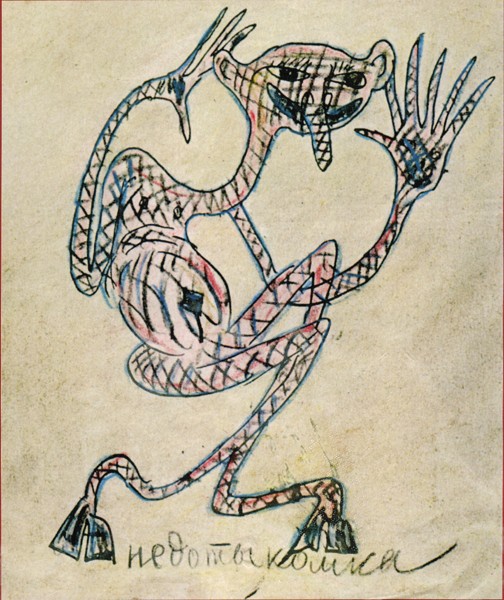 М. В. Добужинский. Недотыкомка. Иллюстрация к роману «Мелкий бес». 1906–1907 гг.
