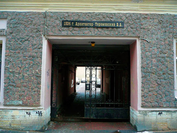 Бронницкая, 21