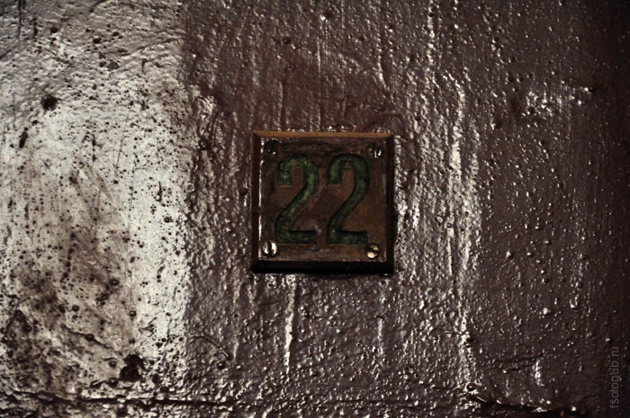 Двери квартиры № 22, где жил Федор Кузьмич